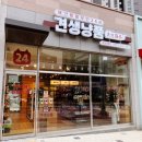 견생냥품 무인24시 충주호암점 | 충주 반려동물 :) 견생냥품 호암점 _ 반려동물용품점