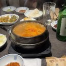 송악 - 달서구 중흥로12길 45 | 천안 불당동 고기집 송악 | 항정살, 삼백겹살 맛집 솔직후기