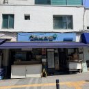 선미집 | [맛집] 충무로 가맥집 추천 / 선미네마트 후기