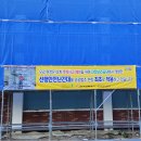 영림건설(주) 이미지