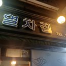 커피나무&와플칸 이미지