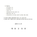 바리스타 취미반 이미지