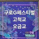 달빛매점 - 가평군 유명산길 122-10 | 달빛매점