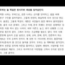 초한전쟁 이미지