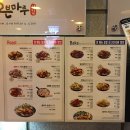 오븐마루 - 강릉시 선수촌로 78 | 오븐마루