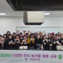 김포농산물