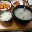경주국밥 이미지