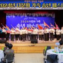 합천군 문화예술회관 대공연장 이미지