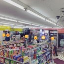 알리바이터미널점 이미지