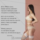 굿니스 피티 이미지