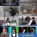 캠퍼스당구센터 이미지