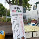 이명옥시골손두부 네이버블로그