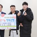 스마일태권도 이미지