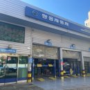 쌍용김포서비스프라자 이미지