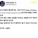 머리카락 기부한 12살의 흔한 생각 이미지