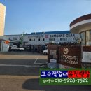 [인천 남동 고소작업대 유진렌탈] 일요일에 작업하시는 분들을 위해 ? 사용일 전날 미리 고소작업대를...