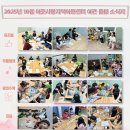 사랑지역아동센터 Daum카페