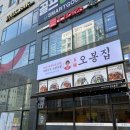 오봉집 구리갈매점 네이버블로그