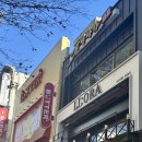 리오헤어3 | [리뷰] 의정부미용실 리오라헤어 3s클리닉 후기 :: 아미 실장님