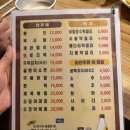 토당골빈대떡 네이버블로그