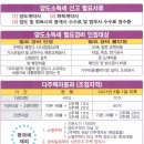 세무법인대승 이미지