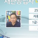 대성1급자동차공업사 이미지