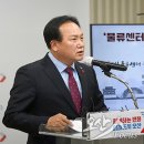 이권재 오산시장, 민주당은 정치공세 멈추고 초당적 협력 당부 이미지