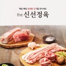 명품미트