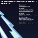 르피에로(LE PIERROT)