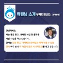(주)주어링 네이버블로그