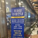 동천명가추어탕 | [수지 동천]추어탕 맛집 정담명가 남원추어탕 방문후기