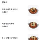 사랑방포차 네이버블로그