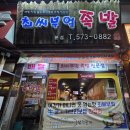 손씨부엌 | 양산동 맛집 최씨부엌 가브리생굴 세트 후기