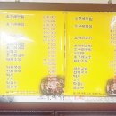 서울소구레 이미지