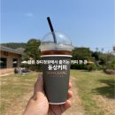 온양커피숍