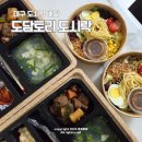도담토리 네이버블로그