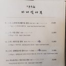 우동명가 기리야마본진 네이버블로그