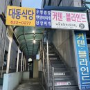 마이트엉헤어 네이버블로그