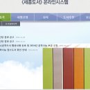 도서출판좋은문화 Daum카페