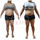 7일 만에 살빠짐을 실감한 시너지 다이어트 후기