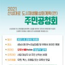 산성대로 이미지