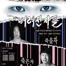 한울림소극장 이미지