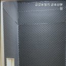 군포산본보청기금강