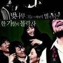 예술극장소극장 이미지