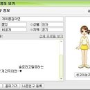 버디버디 이미지