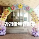 풍무초병설유치원 이미지