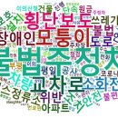 새올 경인매일