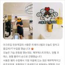 아크로짐 천호역점 24시 헬스&PT 이미지