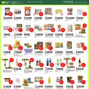 대농마트 이미지