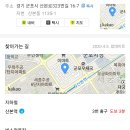 전과육회점